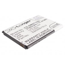 Bateria Samsung Galaxy Note 2, N7100, N7105, N7108 - 3300mAh